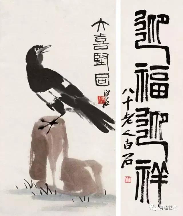 藝術不是教出來的，大師也不是教出來的